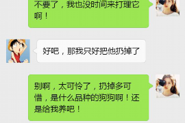 沧县讨债公司成功追回消防工程公司欠款108万成功案例