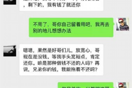 沧县讨债公司成功追讨回批发货款50万成功案例